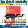 Cummins 750kva diesel generator set price