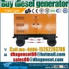 Cummins 600kva diesel generator set price