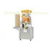 Automatic Orange Juicer Squeezer 0.37kw R304 Commercial Citrus Juicers for Cafes and Juice Bars