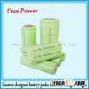 Ni-MH AA2300mAh 1.2V