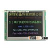 5.6 inch tft lcd module with resistive touch screen CJT05601)