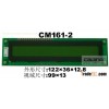 16x1 character lcd module display with yellow green backlight  (CM161-2)