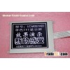 5.7 inch monochrome TFT LCD screen
