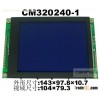 320x240 graphic lcd module(CM320240-1)