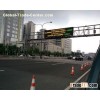 Variable Message Signs