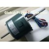 AC Universal Air Conditioner Fan Motor 220V 180W With Double Shaft