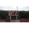 SMD3528 Outdoor LED Displays Full Color For Culture Tourism / Commercial Real Estate