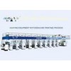 Computer Color Register Rotogravure Printing Machine Max Working Speed 185 m/min Solvent-based
