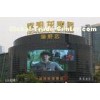 Digital P5 Full Color Outdoor LED Displays SMD Waterproof Cabinet 960MM X 960MM