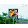 Customized Full Color Flat Panel Outdoor Led Screens