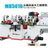 5 Spindles Four Side Moulder