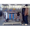 reverse osmosis desalination plant