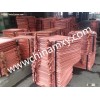 COPPER CATHODE