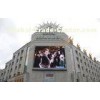 P12 HD Outdoor Full Color LED Display Billboard Advertising For Postal Offices