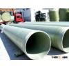 GRP pipe hot water pipe freshwater pipeline