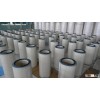Polyester Pleated Filter Cartridge (AR-FJ)