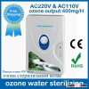 water ozone sterilizing