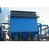Pulse-jet bag filter dust collector