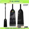 Adjustable Carbon Fiber Dragon Boat Paddle(ADDP)