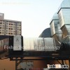 Commercial Kitchen Grease Eliminator for Smoke Purification