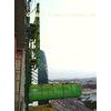 Auto - Climbing Protection Scaffold / Construction Scaffolds PS-50 System