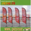 Outdoor marketing banner flag by Victoria
