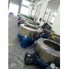 Hydro Extractor/Spinning Machine