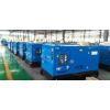 15kva Silent Diesel Generator with Perkins Engine