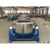 Automatic Hydro Extractor 120kg for Hospital, Laundry Shop