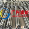 v wire filter candle used in the Vulcanization workshop