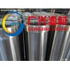 Slotted liner