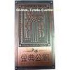 Antique Door Metal Label / Plates Accessories For Souvenir Custom Metal Craft TH-0123