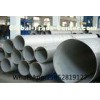 ASTM A312 Schedule 10 , Schedule 40 Stainless Steel Pipe and Tube , TP316H