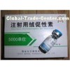 Medical HCG Human Chorionic Gonadotropin Injections For Weight Loss