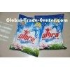 Aibra 350g high foam laundry powder heavy duty fresh pure, hand Clothes Washing Powder
