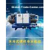 R0-50A Air Cooled Water Chiller Without Water-Cooling Tower