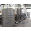 Automatic Drinking Water Purifying Systems Reverse Osmosis Water Filtration