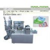 Toilet Automatic Wet Tissue Paper Production Machine With Aluminium Plating Film