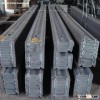 W steel belt