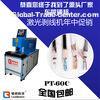 High Precision  Wire Cable Stripping Machine , Copper Wire Stripper Machine CE