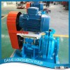 Centrifugal Horizontal Froth Pump