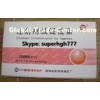 Muscle Growth Natural HGH Supplements Human Chorionic Gonadotropin For Men