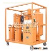 Lubrication Oil Filter System.