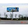 Double Sided Outdoor Advertising Billboard , Hoardings Roadside Billboard Structure 186m