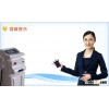IPL System for Hair Removal