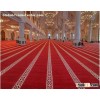 Mosque Carpet