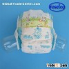 Soft Top Layer Baby Diapers