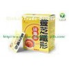 Rapid Weight Loss Diet Japan Lingzhi Slimming Tea / Beauty Slimming Tea ( 3g * 30packs / Box )