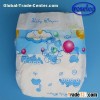 Breathable Baby Diapers with Imported SAP