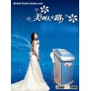 ND YAG Laser Beauty Machine